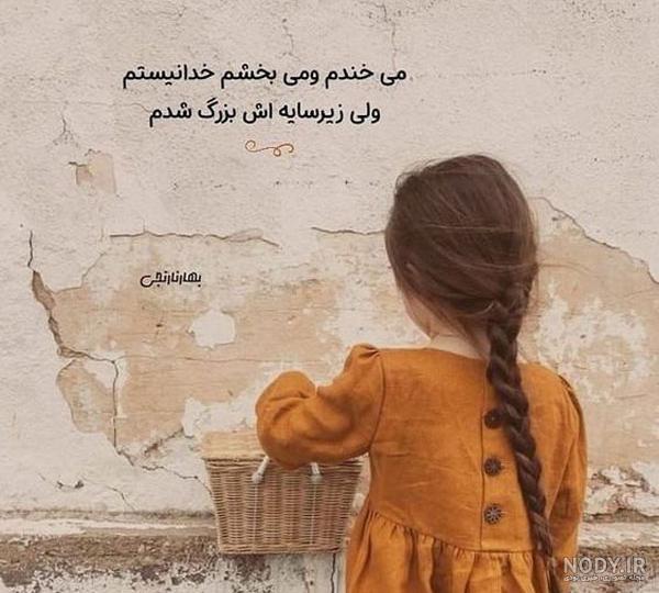 عکس خدا برای پروفایل واتساپ جديد عکس خدا برای پروفایل واتساپ جديد