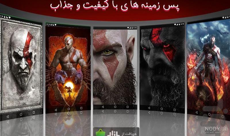 عکس خدا جنگ