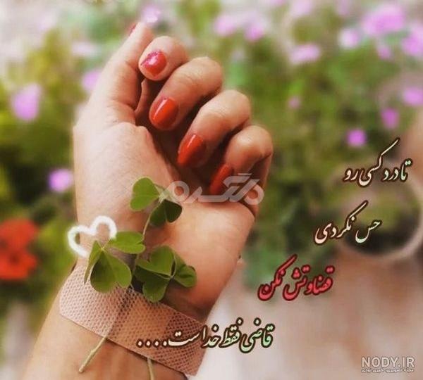 عکس خدا پروفایل جدید