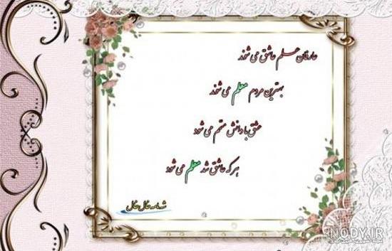 عکس خداحافظ معلم - عکس نودی عکس خداحافظ معلم - عکس نودی