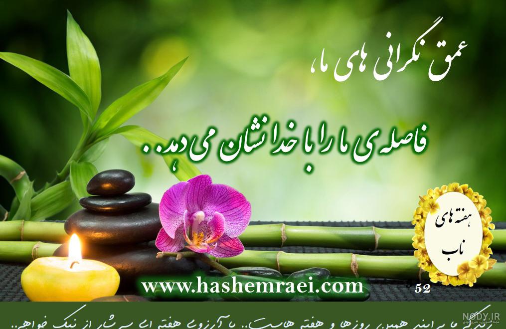 عکس خدایا آرامش میخوام عکس خدایا آرامش میخوام