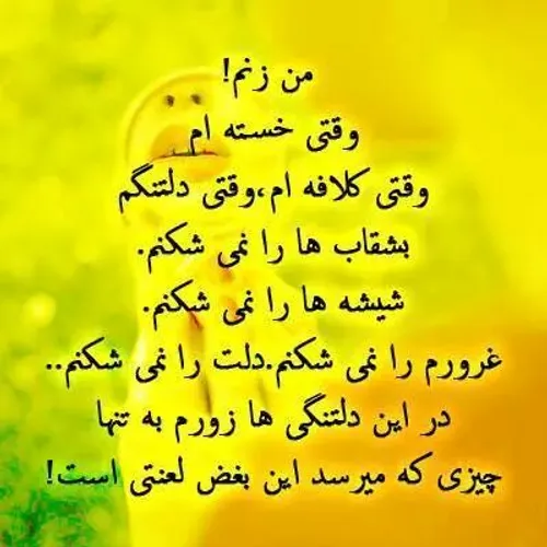 عکس خدایا دلم گرفته کمکم کن - عکس نودی عکس خدایا دلم گرفته کمکم کن - عکس نودی