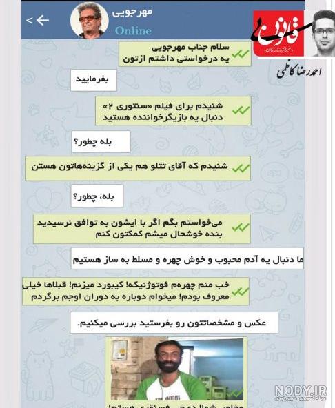 عکس خنده دار برای استوری با سوژه های جالب و بامزه