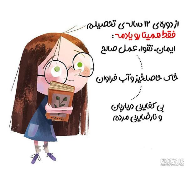 عکس خنده دار برای پروفایل آدم های باحال و پر انرژی