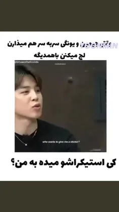 عکس خنده دار بی تی اس ویسگون
