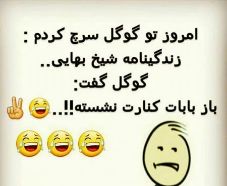 عکس خنده دار جدید 99