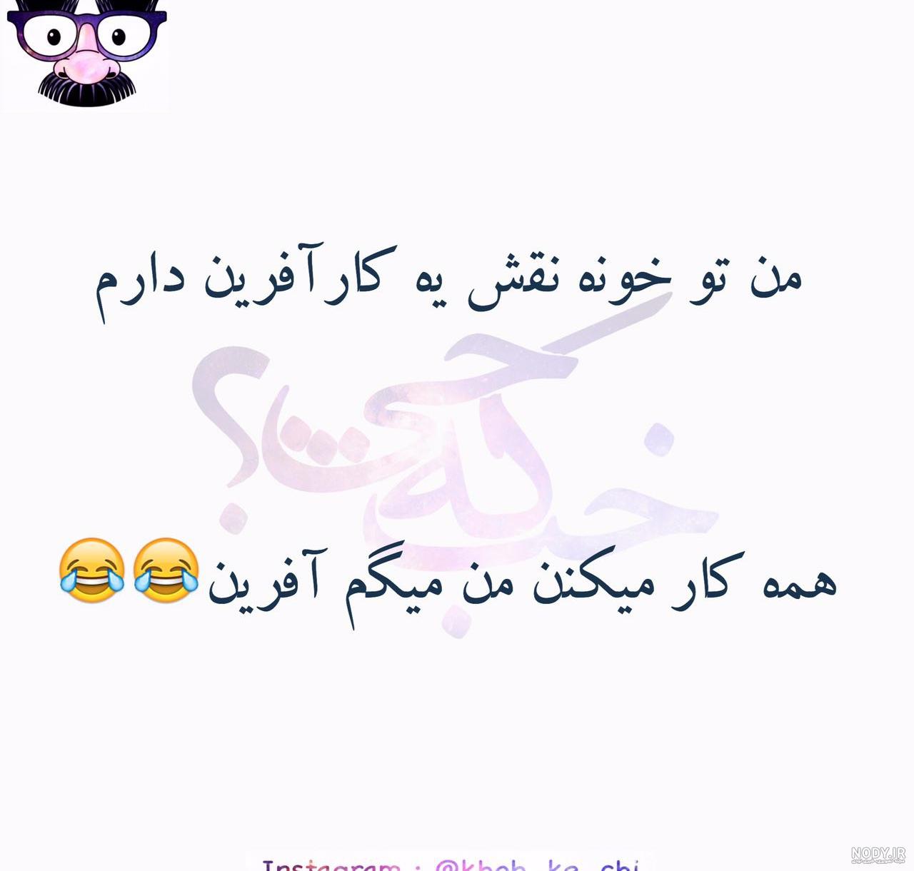 عکس خنده دار دخترونه جدید
