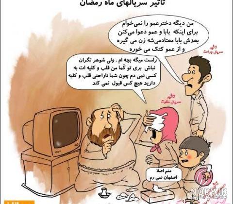عکس خنده دار دعوای زن و شوهر عکس خنده دار دعوای زن و شوهر