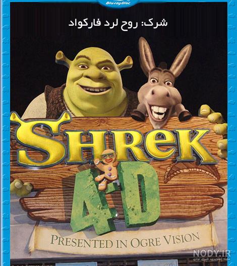عکس خنده دار شرک