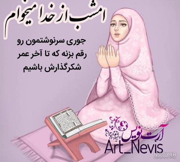 عکس های خنده دختر / بهترین تصاویر خنده دختر [پیشنهادی] | تاوعکس