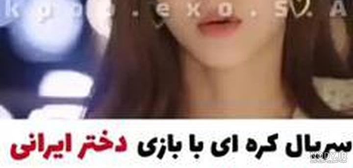 عکس دختران چشم بادومی و خوشگل کره ای - تــــــــوپ تـــــــــاپ