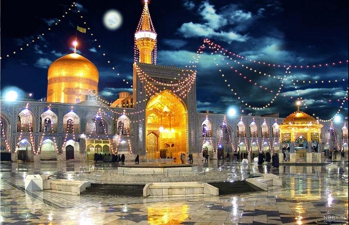 عکس رضوی-عکس های با کیفیت | آستان نیوز - پایگاه اطلاع رسانی آستان قدس رضوی - حرم مطهر امام رضا علیه السلام عکس رضوی-عکس های با کیفیت | آستان نیوز - پایگاه اطلاع رسانی آستان قدس رضوی - حرم مطهر امام رضا علیه السلام