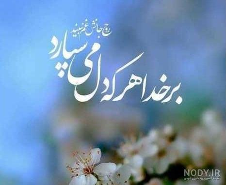 عکس زیبا درباره خدا برای پروفایل