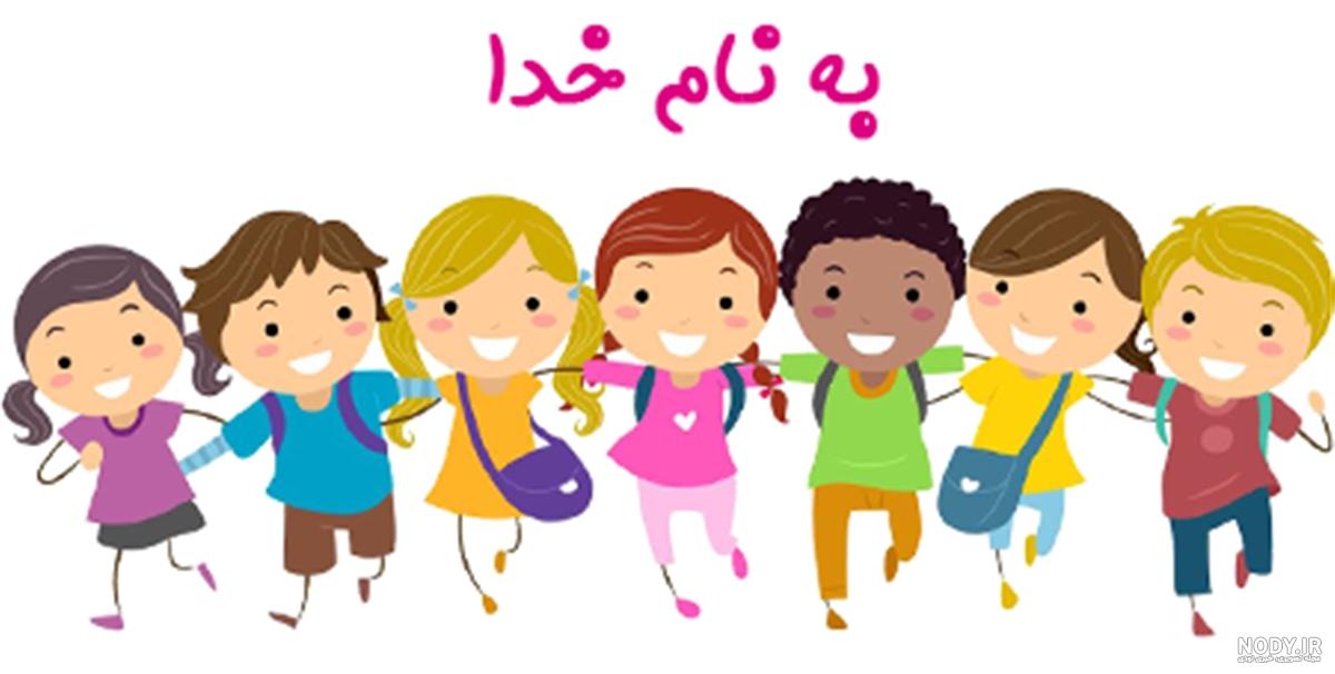 عکس زیبای به نام خدا عکس زیبای به نام خدا