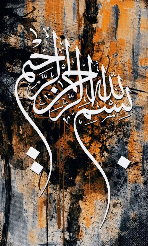 عکس صفحه گوشی در مورد خدا عکس صفحه گوشی در مورد خدا