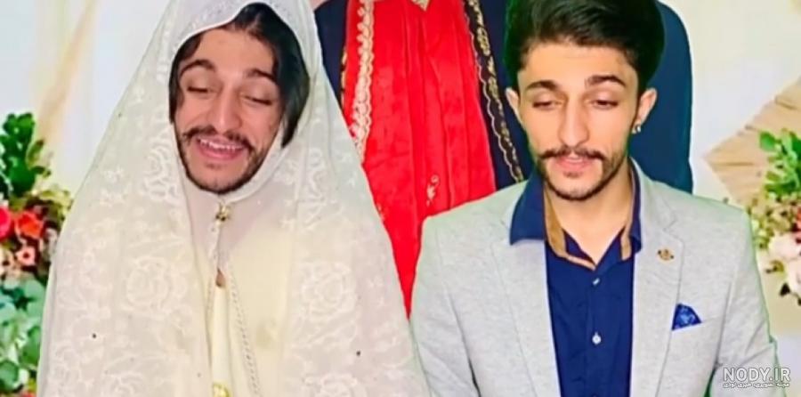 عکس طنز ازدواج فامیلی