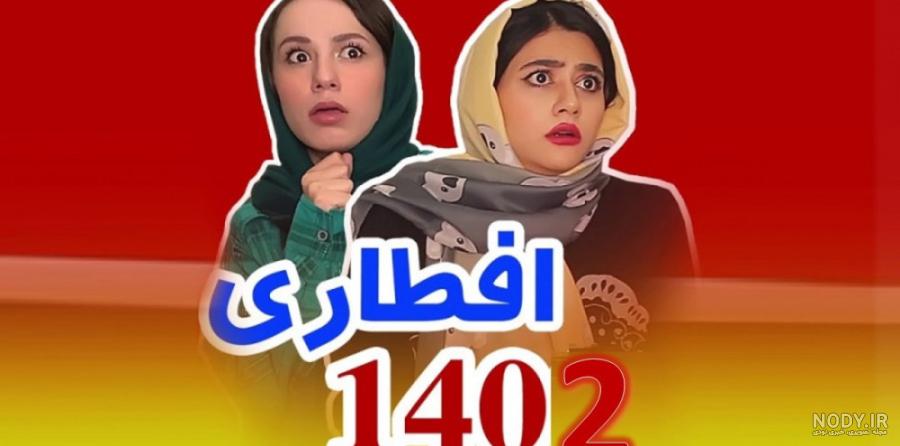عکس طنز ماه رمضان - عکس نودی عکس طنز ماه رمضان - عکس نودی