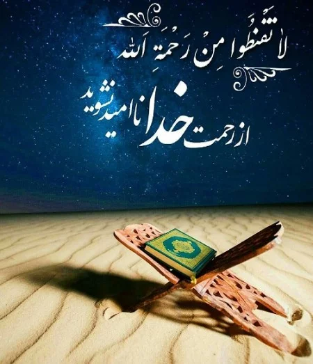 عکس متنی برای خدا عکس متنی برای خدا