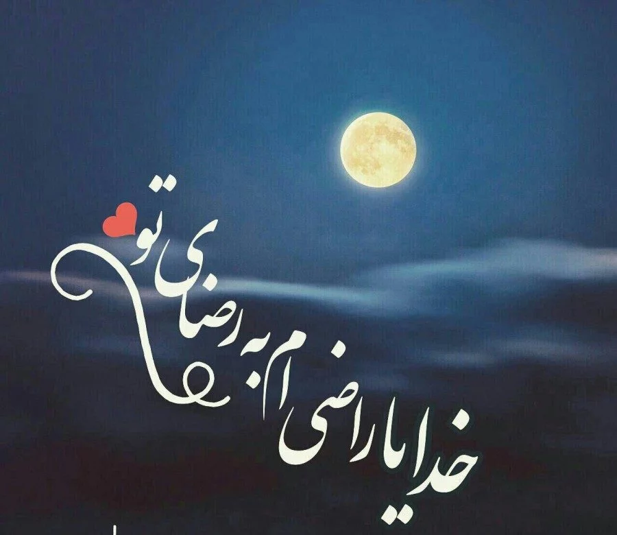 عکس متنی خدا