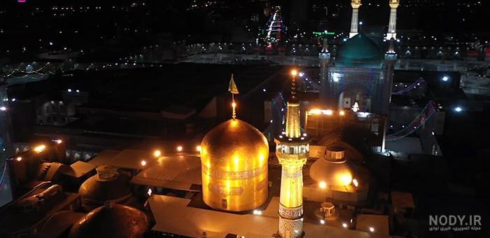 عکس های مذهبی از حرم امام رضا (ع) در مشهد مقدس برای پروفایل عکس های مذهبی از حرم امام رضا (ع) در مشهد مقدس برای پروفایل
