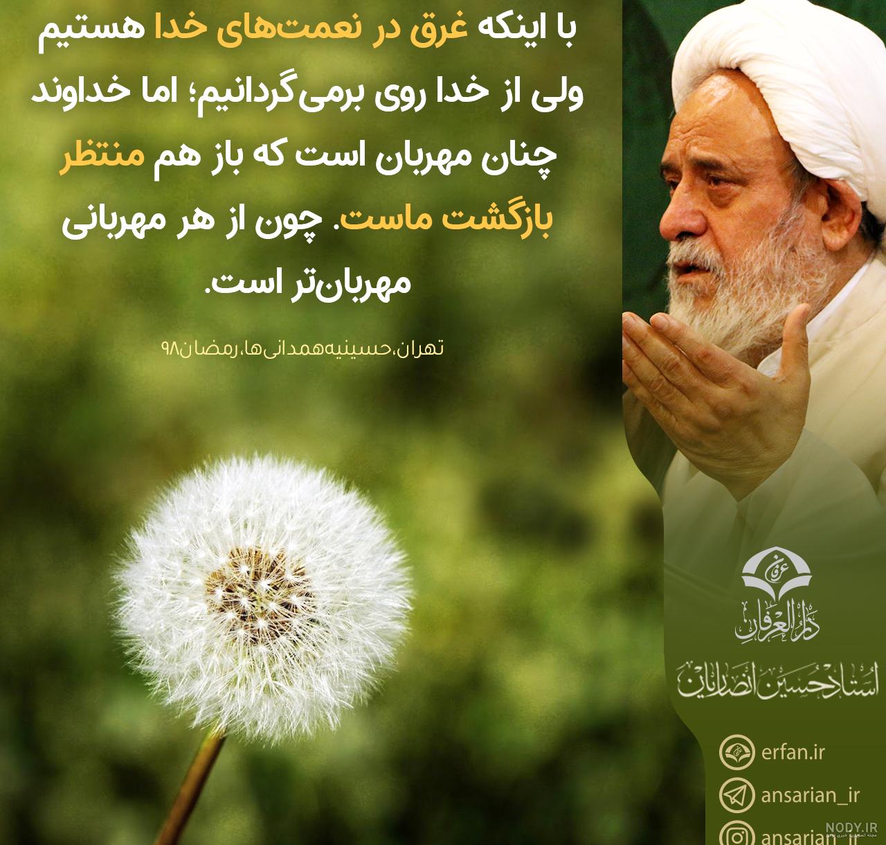 عکس نوشته 2022 « 50 عکس نوشته جدید برای پروفایل با متن های زیبای احساسی »