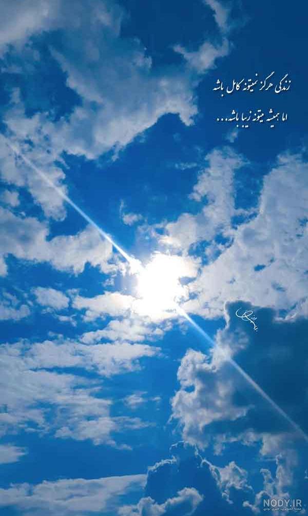 عکس نوشته جدید خدا برای پروفایل