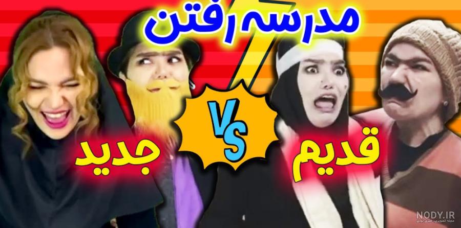 عکس نوشته جدید خنده دار