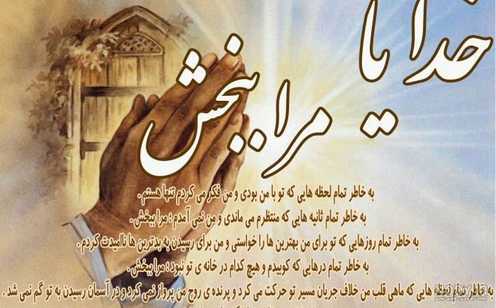 عکس نوشته خدا جدید؛ [ دانلود جدیدترین عکس نوشته خدا برای پروفایل / استوری]