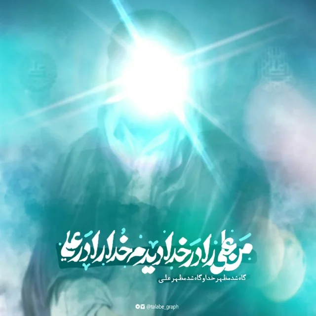 عکس نوشته خدا داند ز این دل ❤️ باحال مگ عکس نوشته خدا داند ز این دل ❤️ باحال مگ