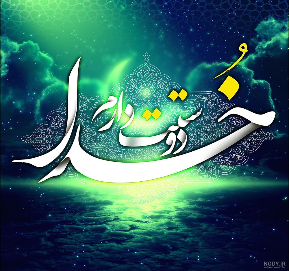 عکس نوشته خدا | عکس نوشته خدا با طرح های زیبا و دلنشین