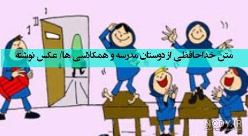 عکس نوشته های زیبا و غمگین برای خداحافظی - تــــــــوپ تـــــــــاپ عکس نوشته های زیبا و غمگین برای خداحافظی - تــــــــوپ تـــــــــاپ