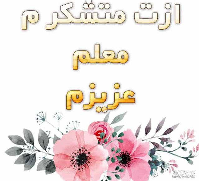 عکس نوشته های زیبا و غمگین برای خداحافظی - تــــــــوپ تـــــــــاپ عکس نوشته های زیبا و غمگین برای خداحافظی - تــــــــوپ تـــــــــاپ