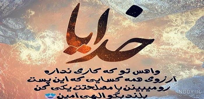 عکس پروفایل آیه قرآنی 1400 | جملات و کلام آرامش بخش خداوند و عکس نوشته آیات قرآنی عکس پروفایل آیه قرآنی 1400 | جملات و کلام آرامش بخش خداوند و عکس نوشته آیات قرآنی