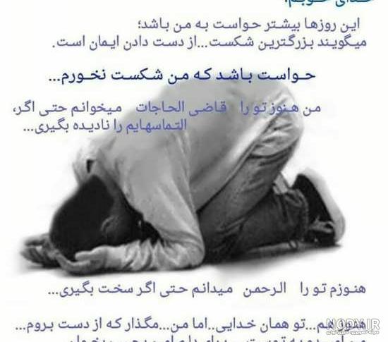 عکس پروفایل خدا عکس پروفایل خدا