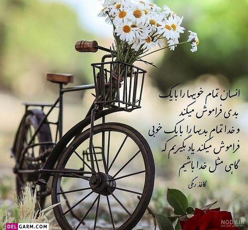 عکس پروفایل خدا بزرگه + عکس پروفایل خدا با منه و خدا هست