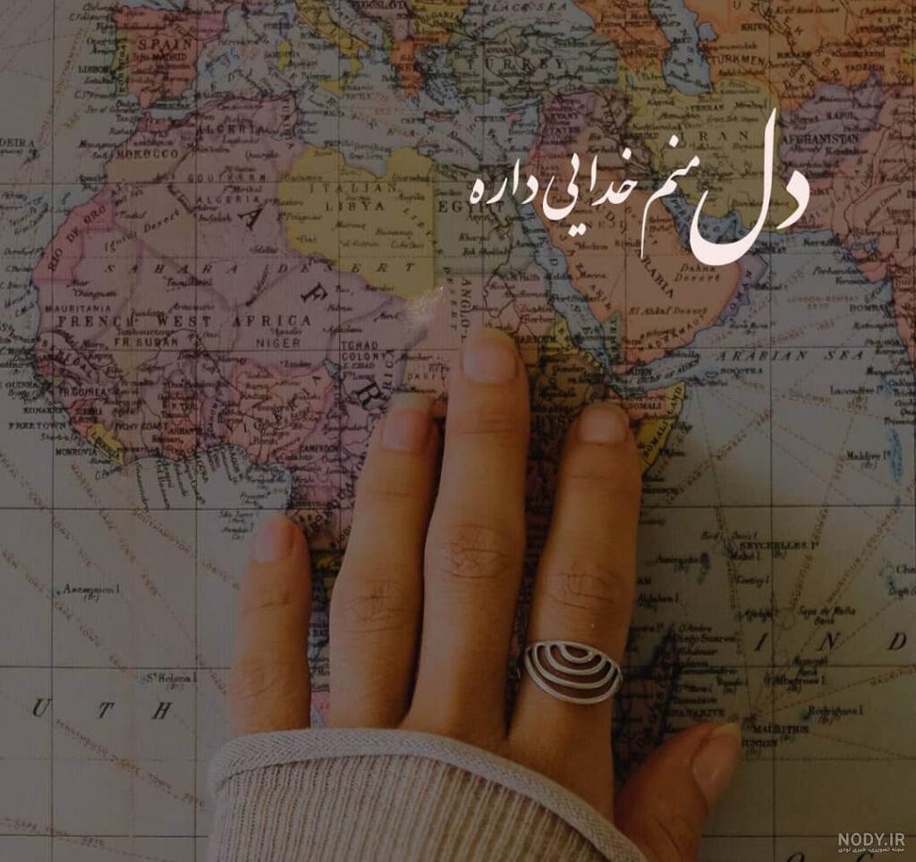 عکس پروفایل خدا - دلی ها عکس پروفایل خدا - دلی ها