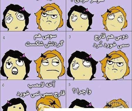 عکس پروفایل خنده دار خفن و دخترانه + پروفایل خنده دار تیکه دار عکس پروفایل خنده دار خفن و دخترانه + پروفایل خنده دار تیکه دار
