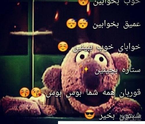 عکس پروفایل خنده دار پسرونه جدید و باحال کیفیت HD عکس پروفایل خنده دار پسرونه جدید و باحال کیفیت HD