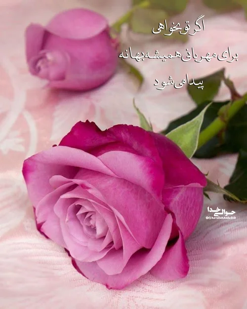 عکس پروفایل زیبا و متن احساسی در مورد خدا