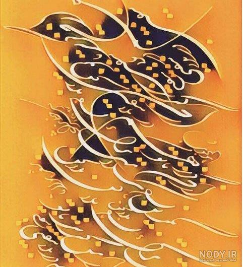 عکس پروفایل شعر عاشقانه سعدی