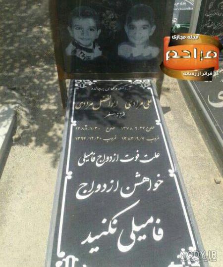 عکس پروفایل عروسی فامیل - عکس نودی
