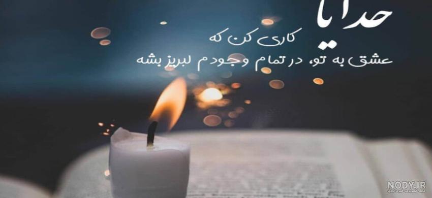 عکس پروفایل متنی خدا عکس پروفایل متنی خدا