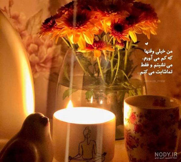 عکس پروفایل مذهبی جدید و زیبا عکس پروفایل مذهبی جدید و زیبا