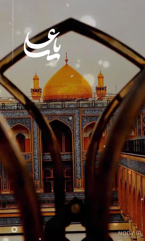 عکس پروفایل گنبد حضرت علی عکس پروفایل گنبد حضرت علی
