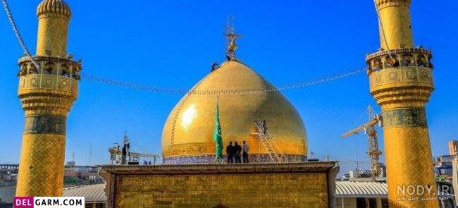 عکس گنبد حضرت علی علیه السلام عکس گنبد حضرت علی علیه السلام