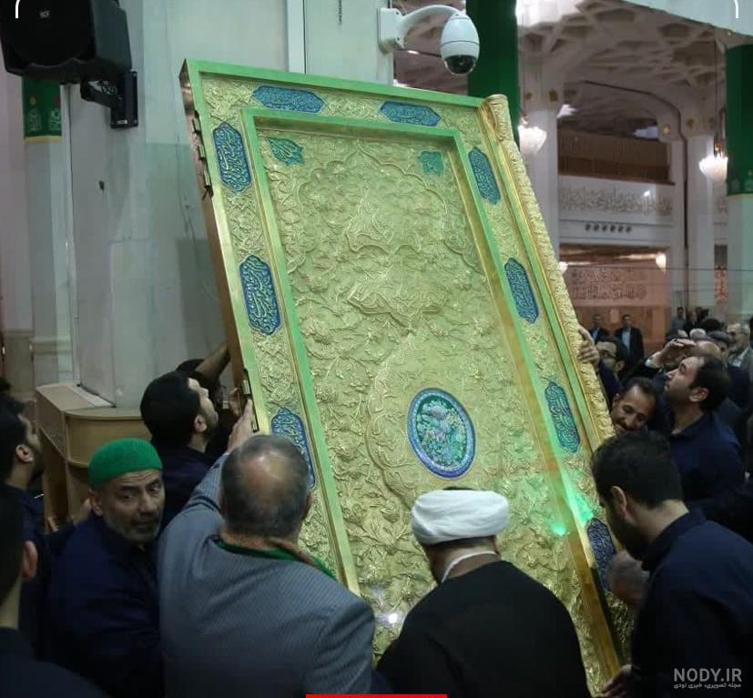عکسهای حرم امام رضا جدید - عکس نودی عکسهای حرم امام رضا جدید - عکس نودی