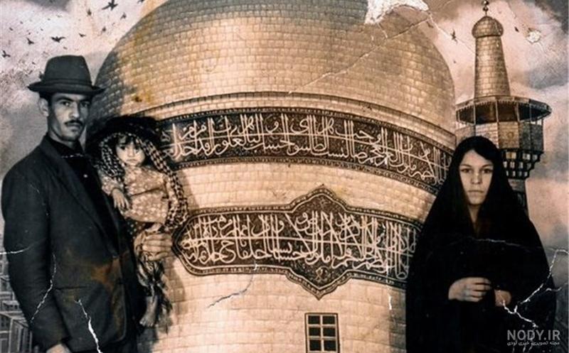 عکسهای قدیمی زائران حرم رضا ۱۴۰۰ - عکس نودی
