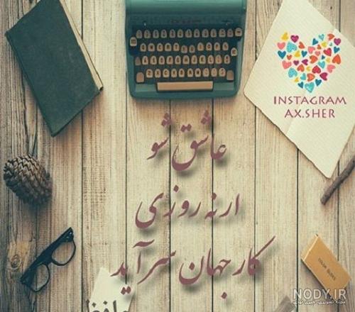 فرارو | گزیده‌ای از ابیات عاشقانه حافظ و سعدی