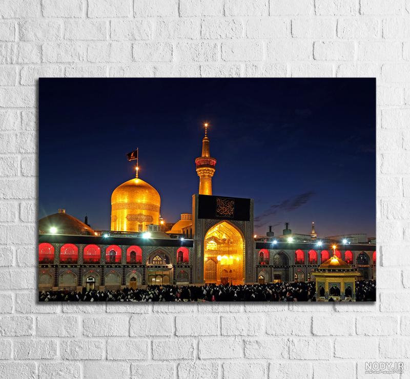 قیمت و خرید تابلو شاسی مدل عکس نمای صحن انقلاب حرم مطهر امام رضا علیه السلام در شب کد 9687 قیمت و خرید تابلو شاسی مدل عکس نمای صحن انقلاب حرم مطهر امام رضا علیه السلام در شب کد 9687