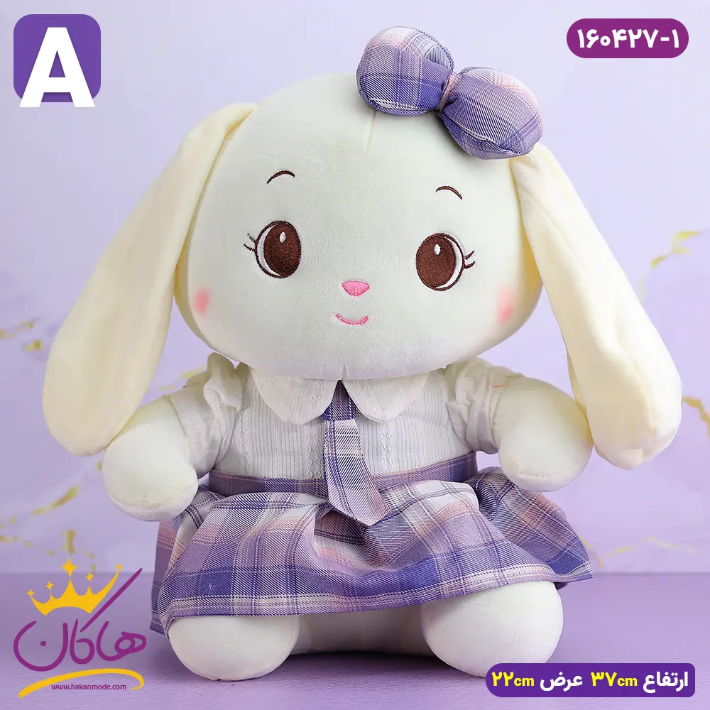 قیمت و خرید عروسک خرگوش مدل White Jelly Cat ارتفاع 25 سانتی متر قیمت و خرید عروسک خرگوش مدل White Jelly Cat ارتفاع 25 سانتی متر